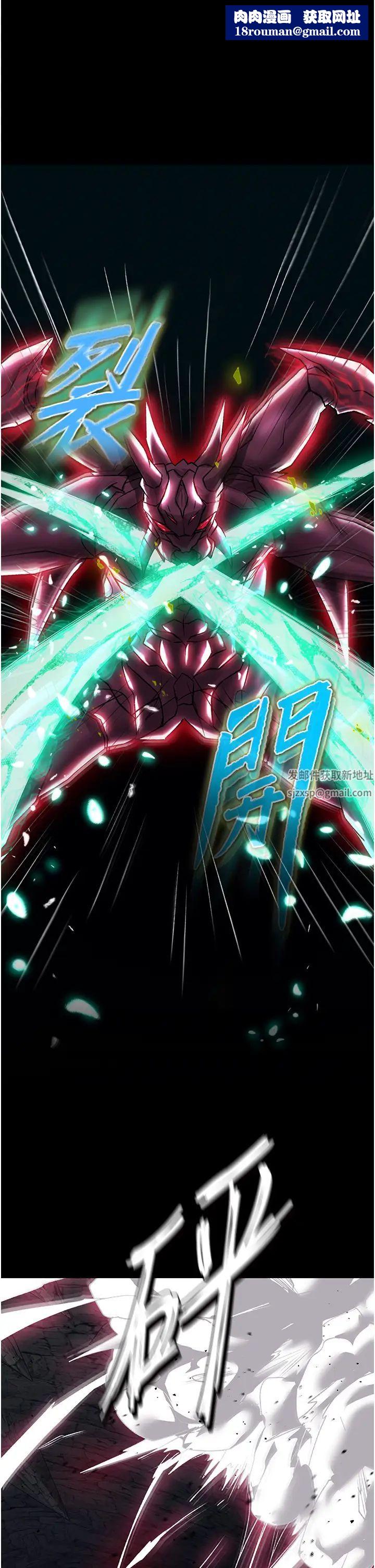 色鵰英雄传:一捅天下第28话-用阳具驯服蜘蛛女