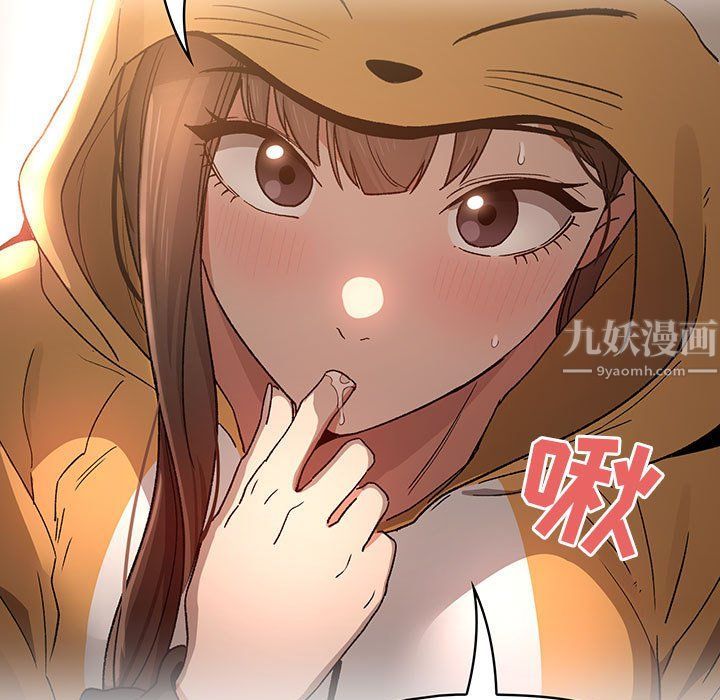 疫情期間的家教生活第28話