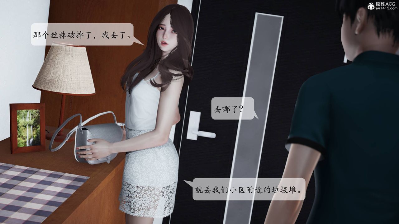 [3D]妈妈被他人寝取第01章【第3话】