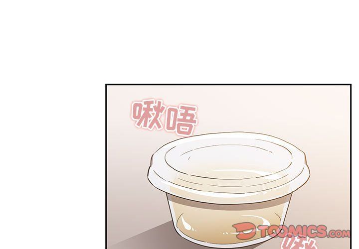 疫情期间的家教生活第29话