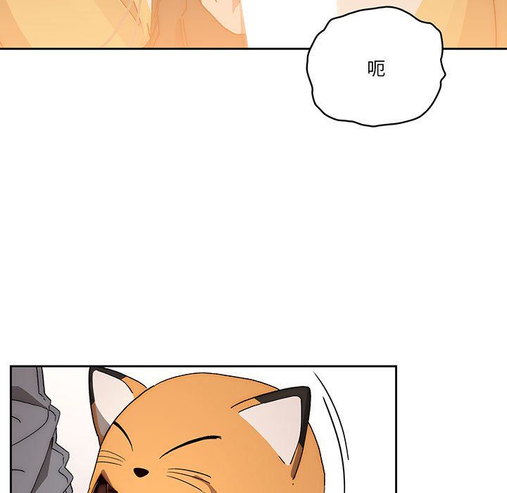 疫情期间的家教生活第29话