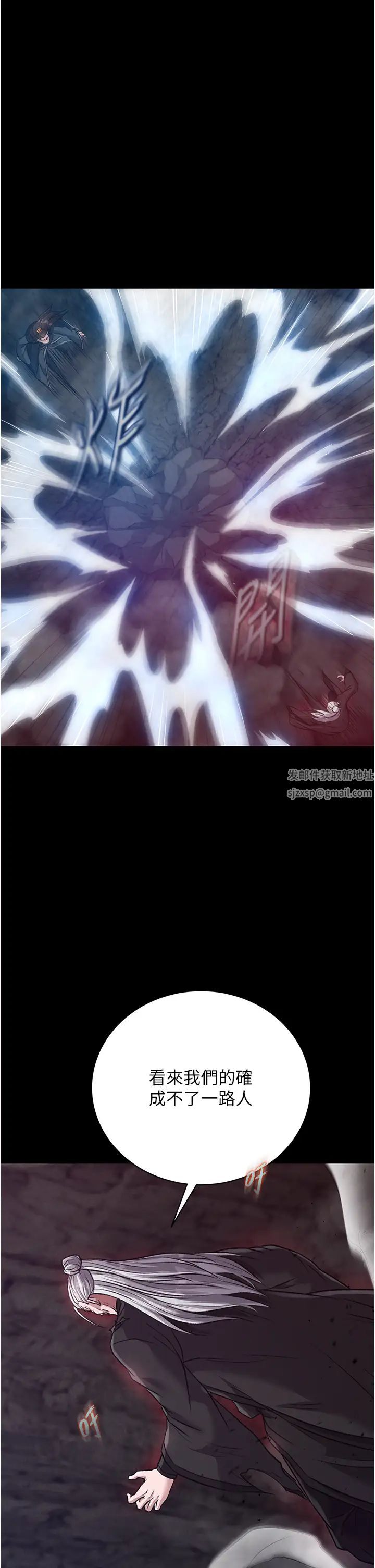 色鵰英雄傳:一捅天下第28話-用陽具馴服蜘蛛女