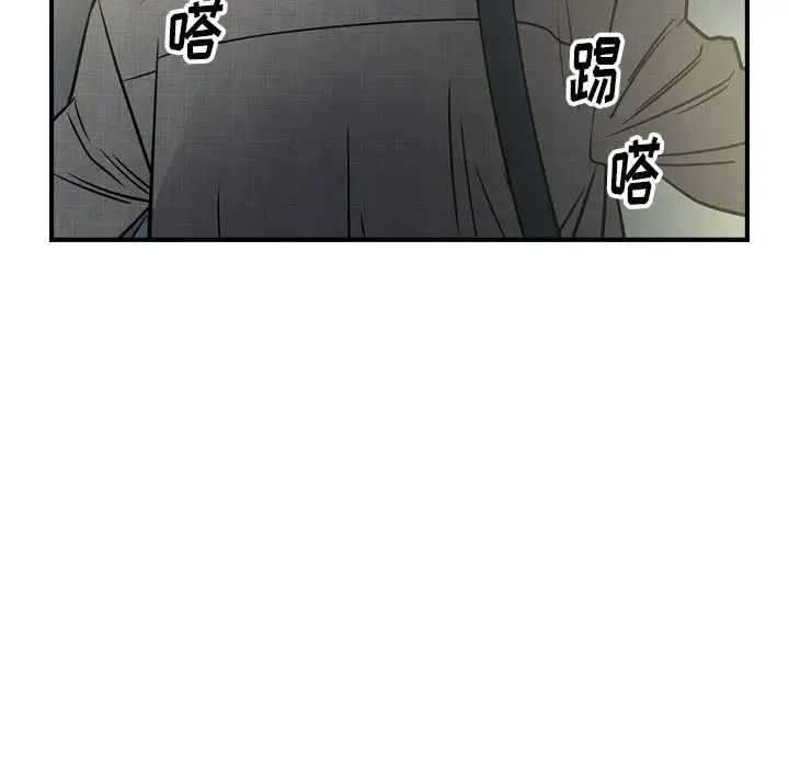 经纪人第54话