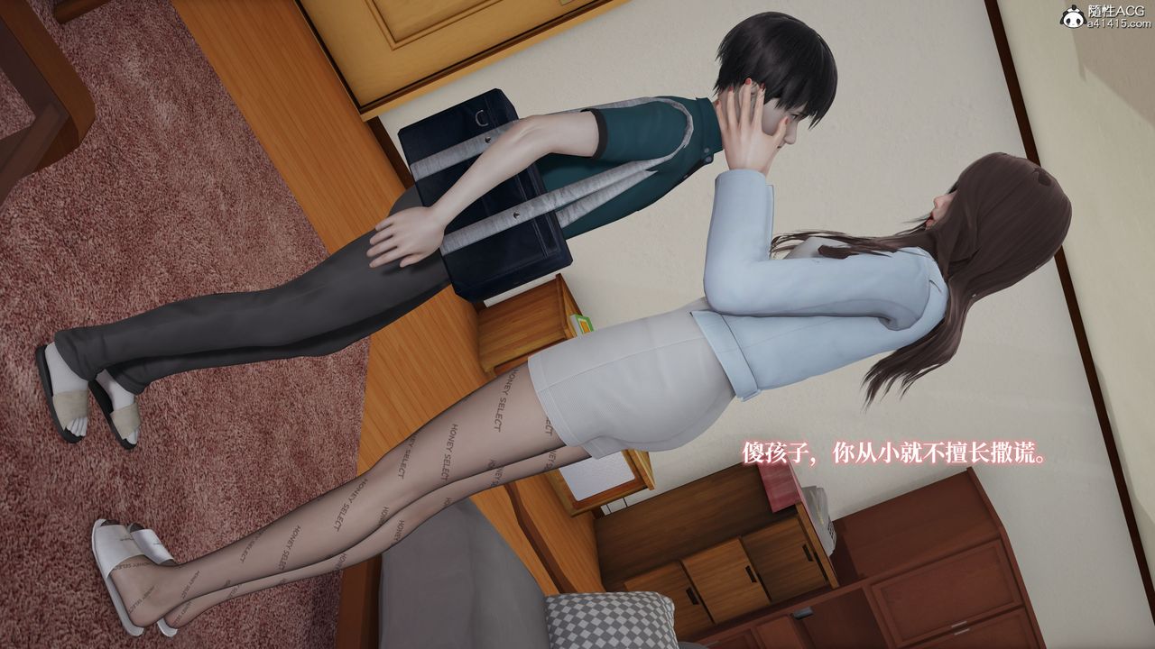 [3D]妈妈被他人寝取第02章【第1话】