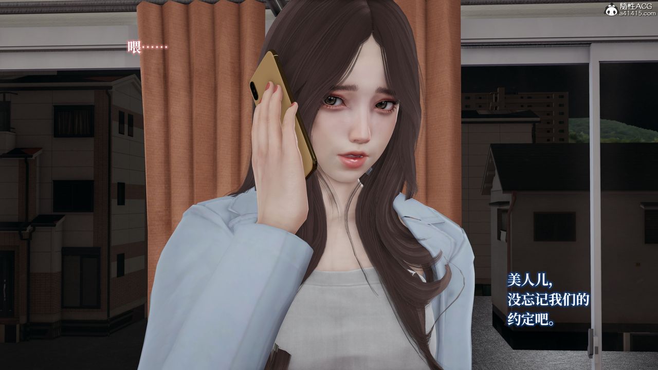 [3D]妈妈被他人寝取第02章【第1话】