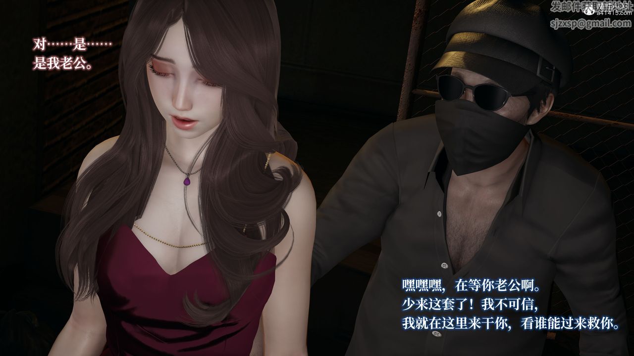 [3D]妈妈被他人寝取第02章【第1话】