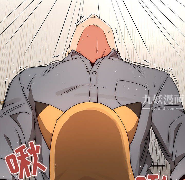 疫情期间的家教生活第29话