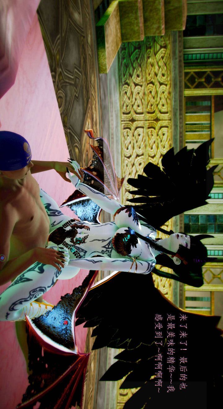 [3D]去讨伐魅魔的勇者们第01话