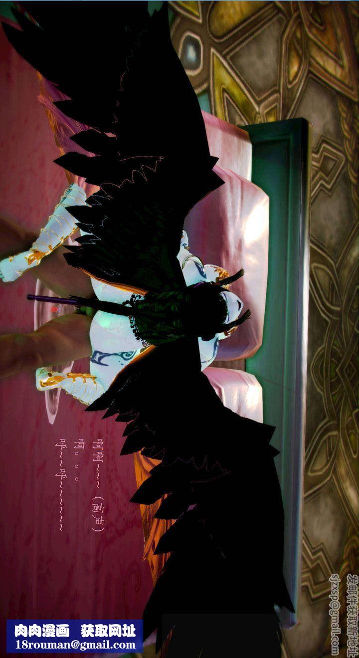 [3D]去讨伐魅魔的勇者们第01话