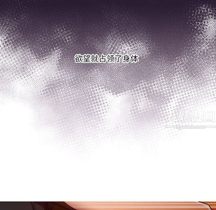 疫情期间的家教生活第29话