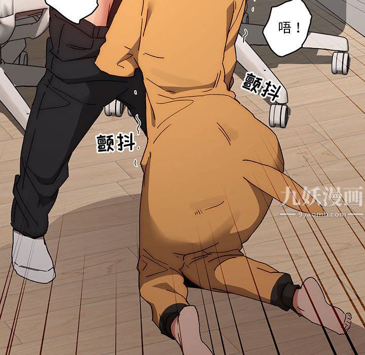 疫情期间的家教生活第29话