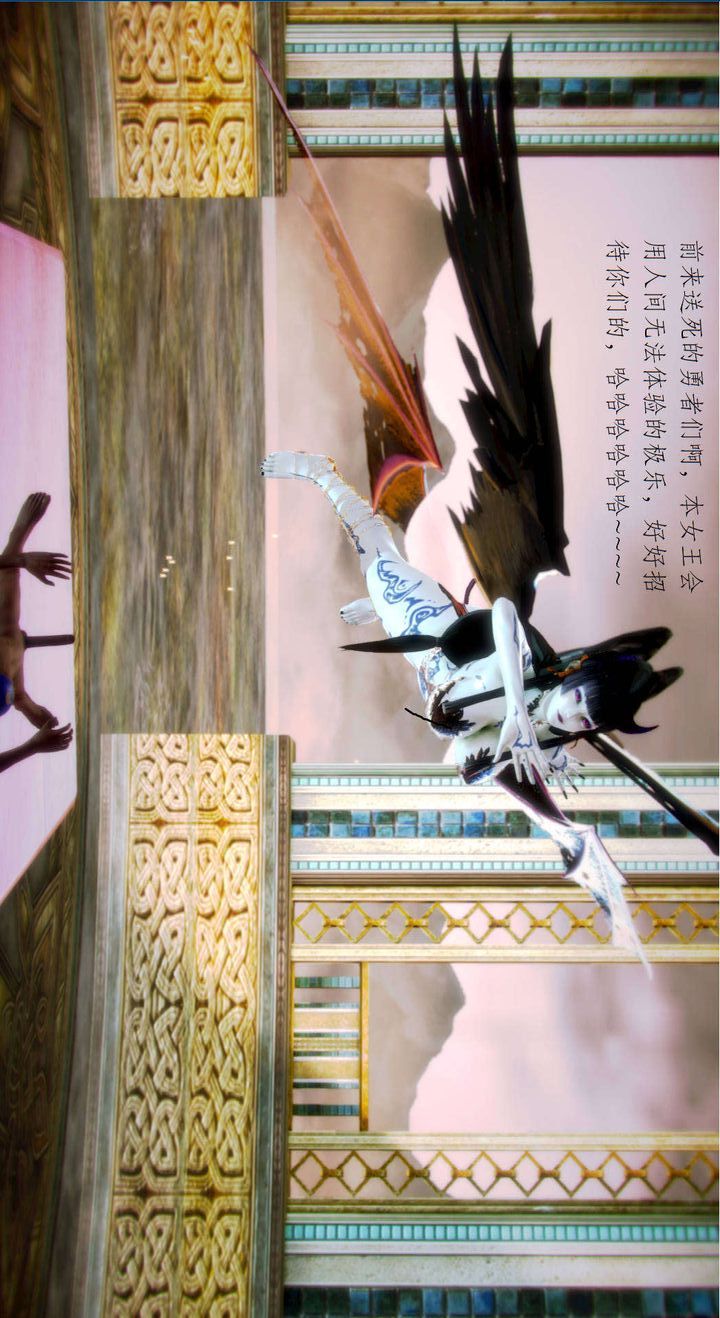 [3D]去讨伐魅魔的勇者们第01话