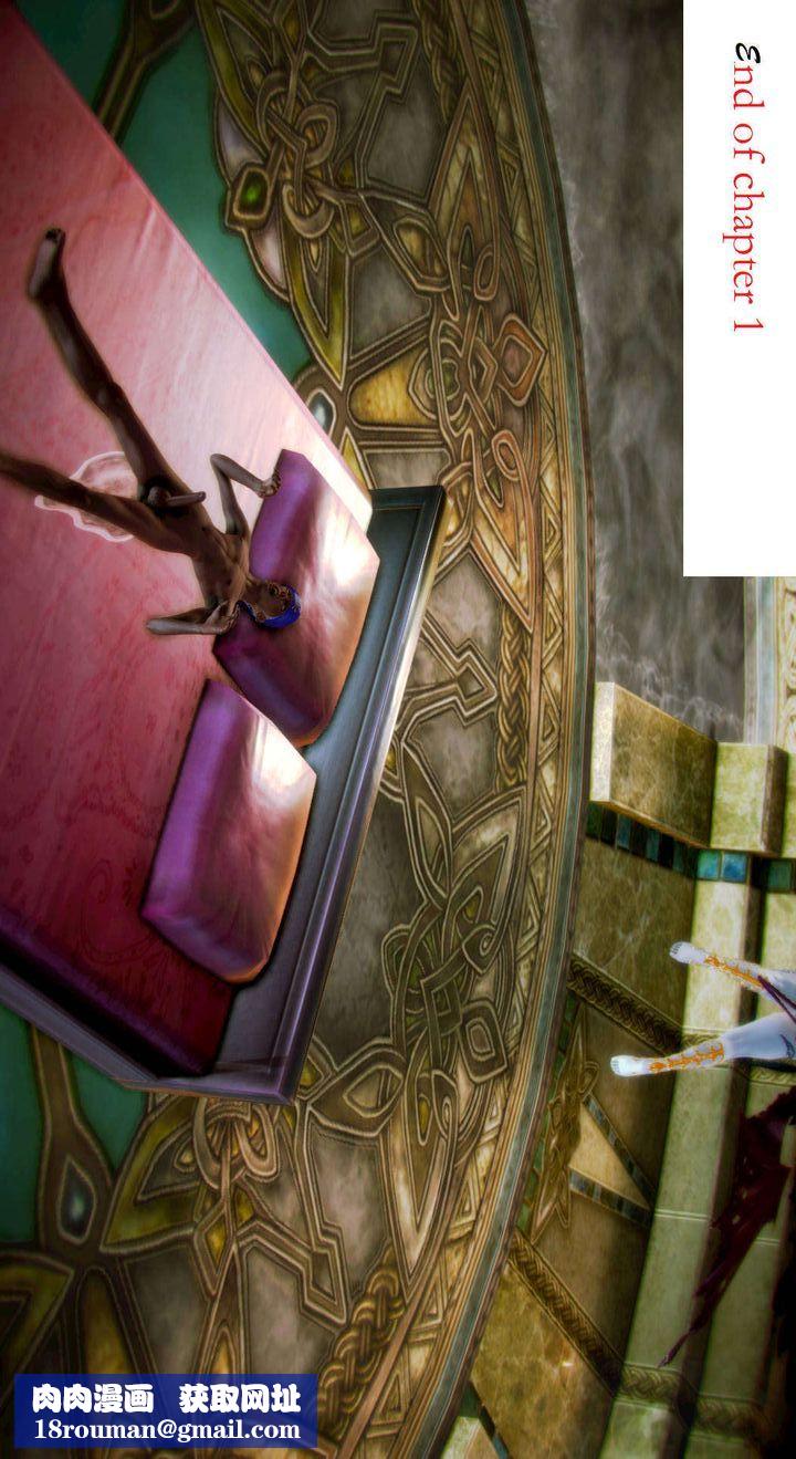 [3D]去讨伐魅魔的勇者们第01话