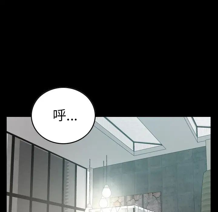 经纪人第55话
