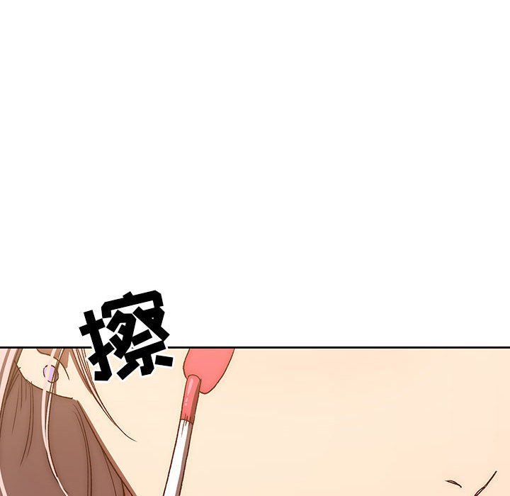 疫情期间的家教生活第29话