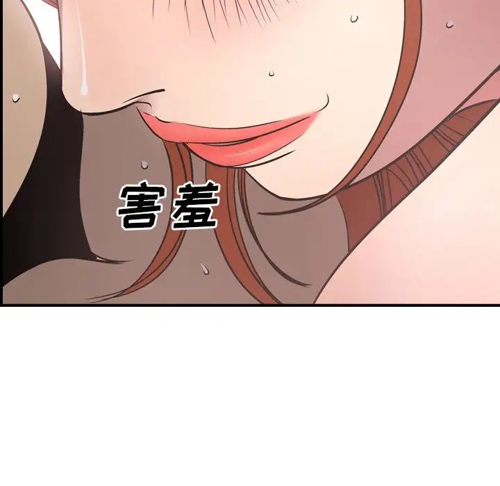 经纪人第55话