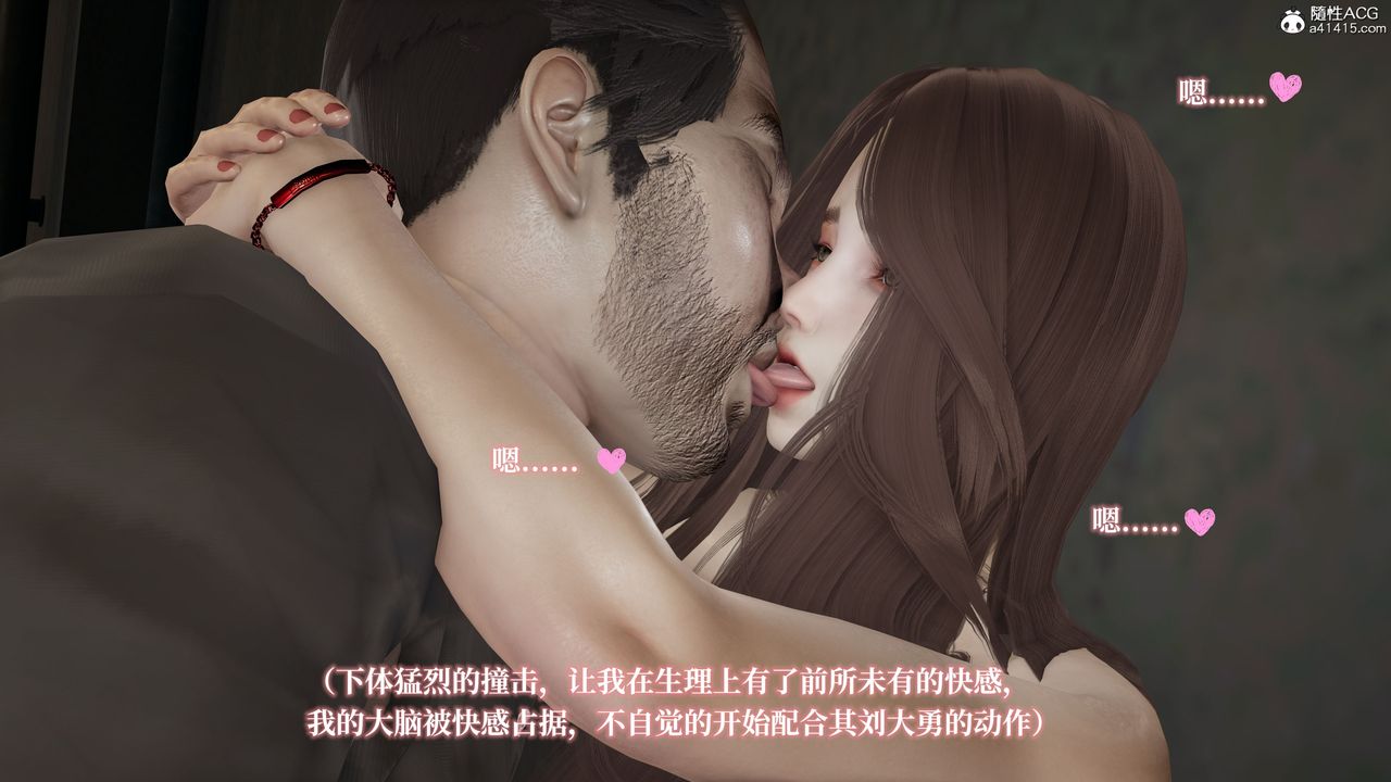 [3D]妈妈被他人寝取第02章【第2话】