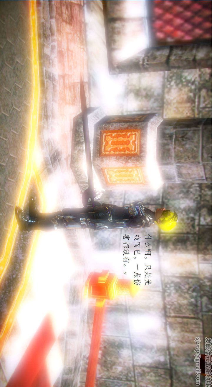 [3D]去讨伐魅魔的勇者们第02话