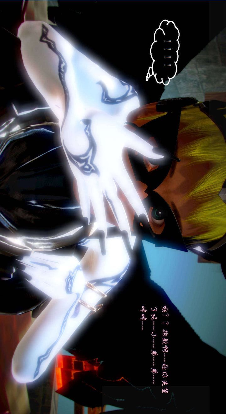 [3D]去讨伐魅魔的勇者们第02话