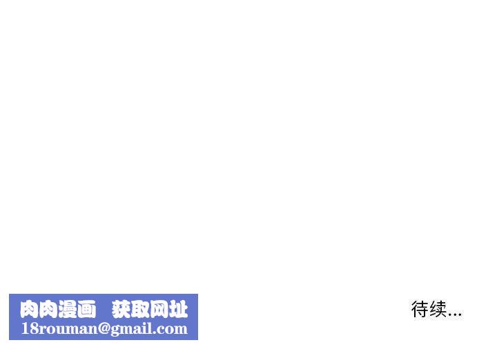 疫情期间的家教生活第29话