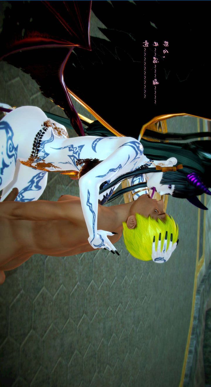 [3D]去討伐魅魔的勇者們第02話