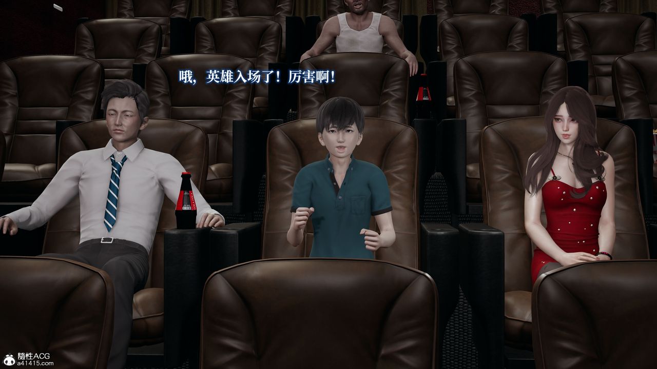 [3D]妈妈被他人寝取第03章【第1话】