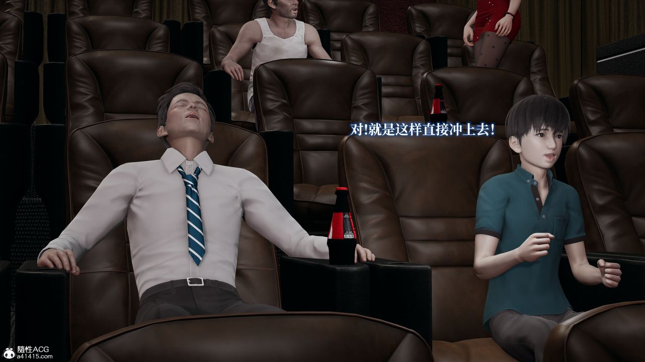 [3D]妈妈被他人寝取第03章【第1话】