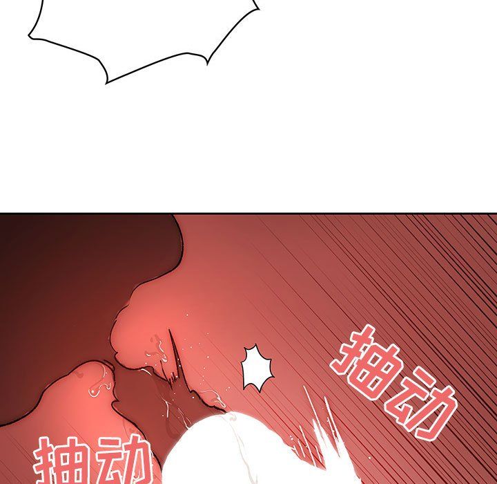 疫情期间的家教生活第30话