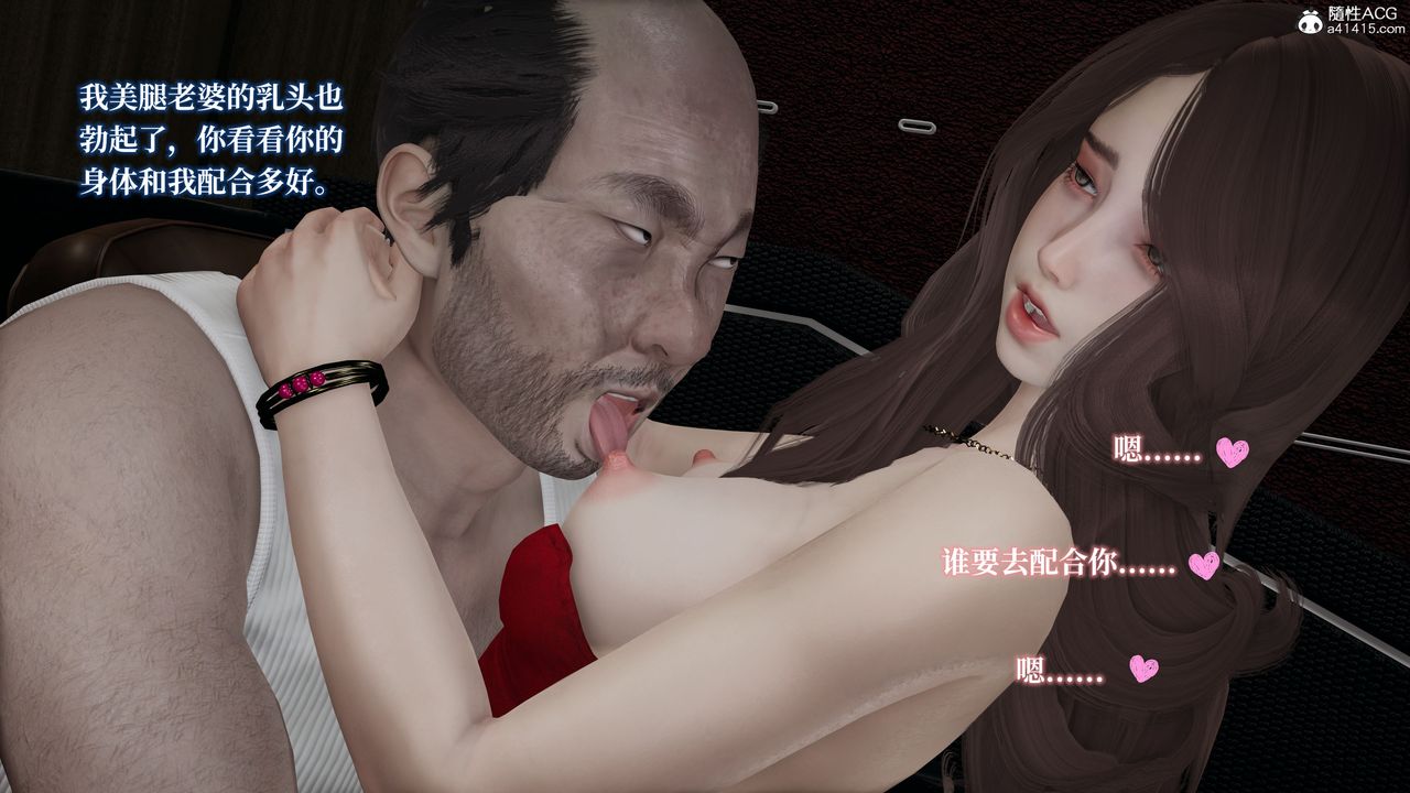 [3D]妈妈被他人寝取第03章【第1话】