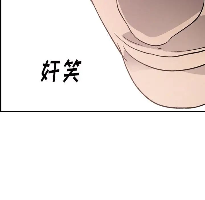 经纪人第55话