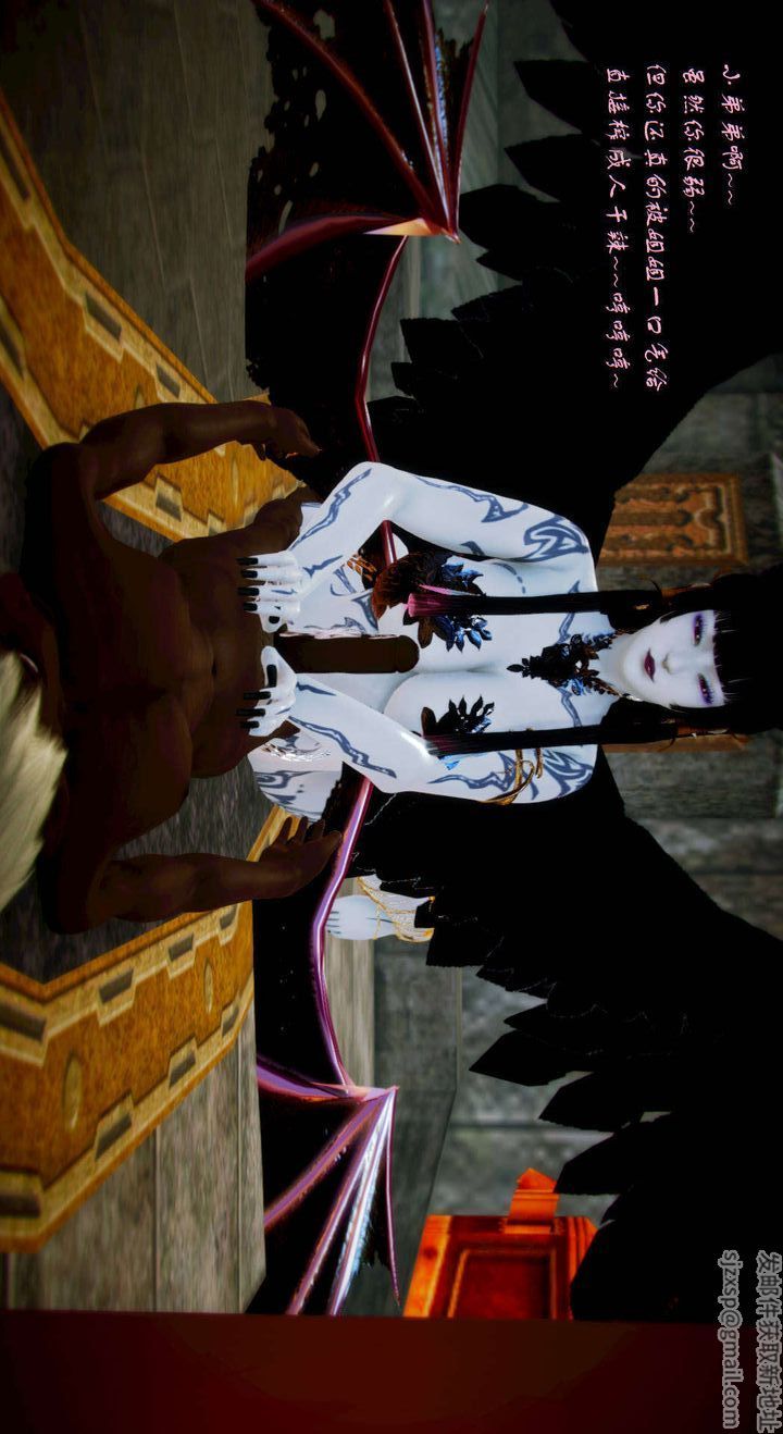 [3D]去讨伐魅魔的勇者们第02话