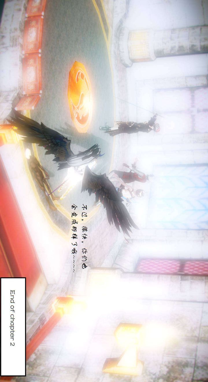 [3D]去讨伐魅魔的勇者们第02话