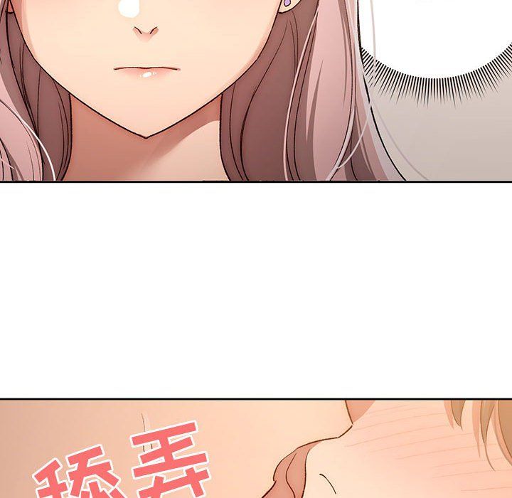 疫情期间的家教生活第30话