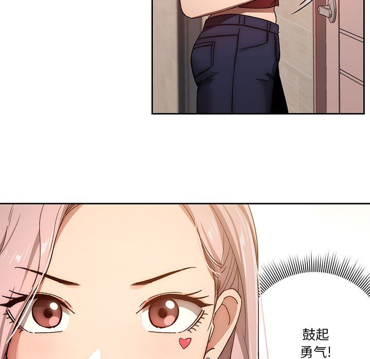 疫情期间的家教生活第30话