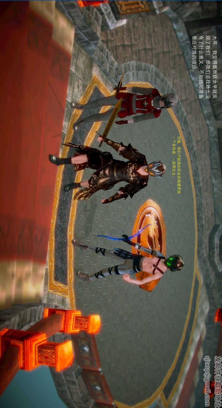 [3D]去討伐魅魔的勇者們第03話