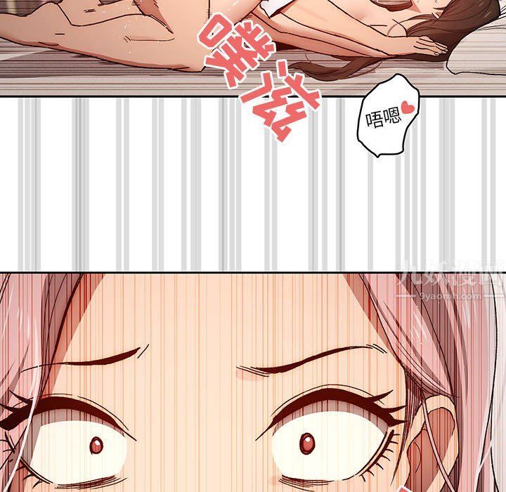 疫情期间的家教生活第30话