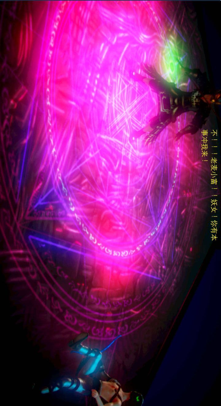 [3D]去讨伐魅魔的勇者们第03话