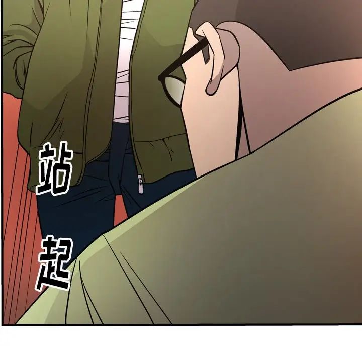 经纪人第56话