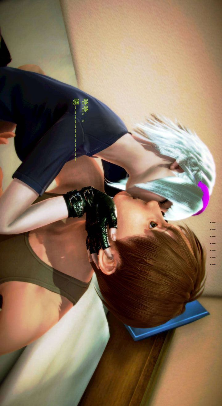 [3D]去讨伐魅魔的勇者们第03话