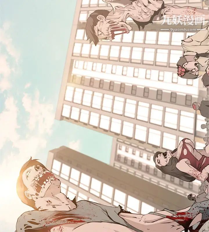 公寓啪啪趴第1话