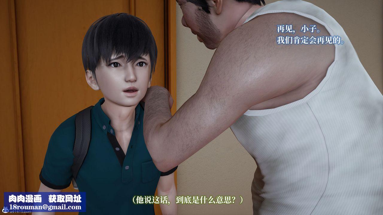 [3D]妈妈被他人寝取第03章【第2话】