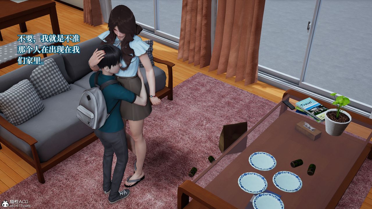 [3D]妈妈被他人寝取第04章【第1话】