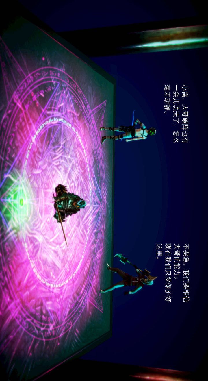 [3D]去討伐魅魔的勇者們第03話