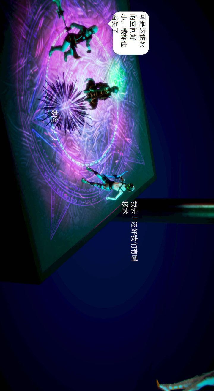 [3D]去讨伐魅魔的勇者们第03话