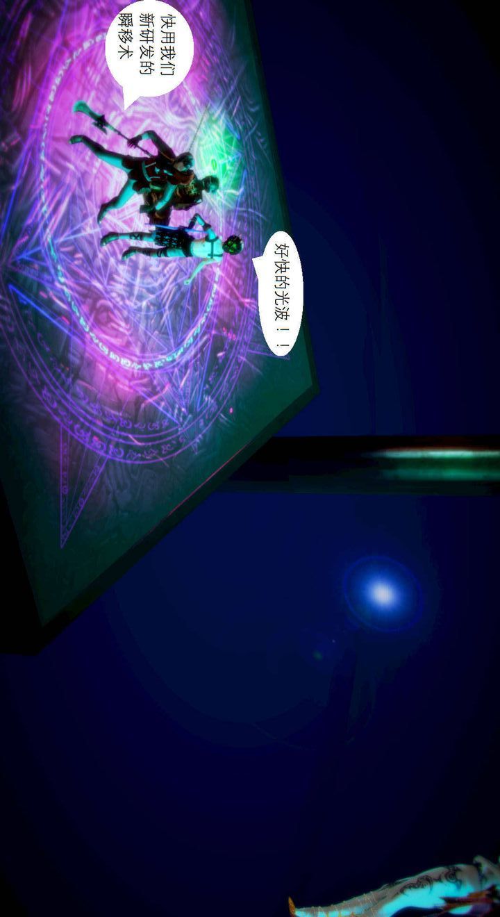 [3D]去讨伐魅魔的勇者们第03话