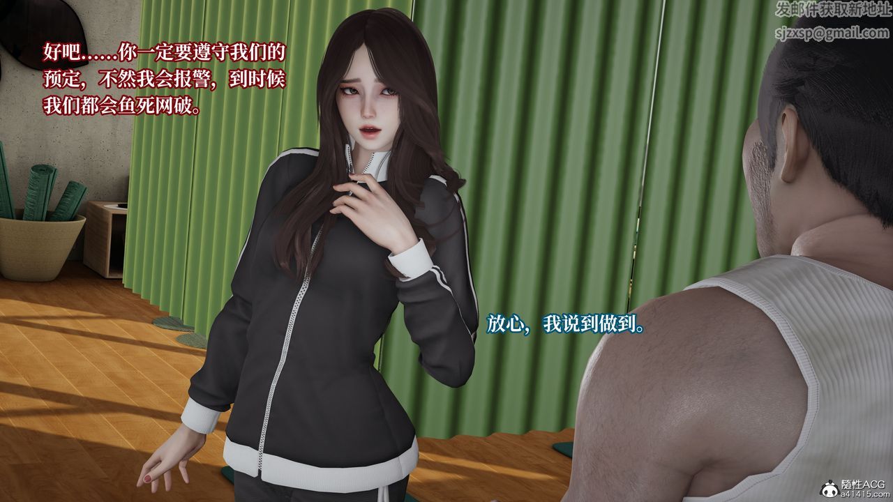 [3D]媽媽被他人寢取第04章【第1話】