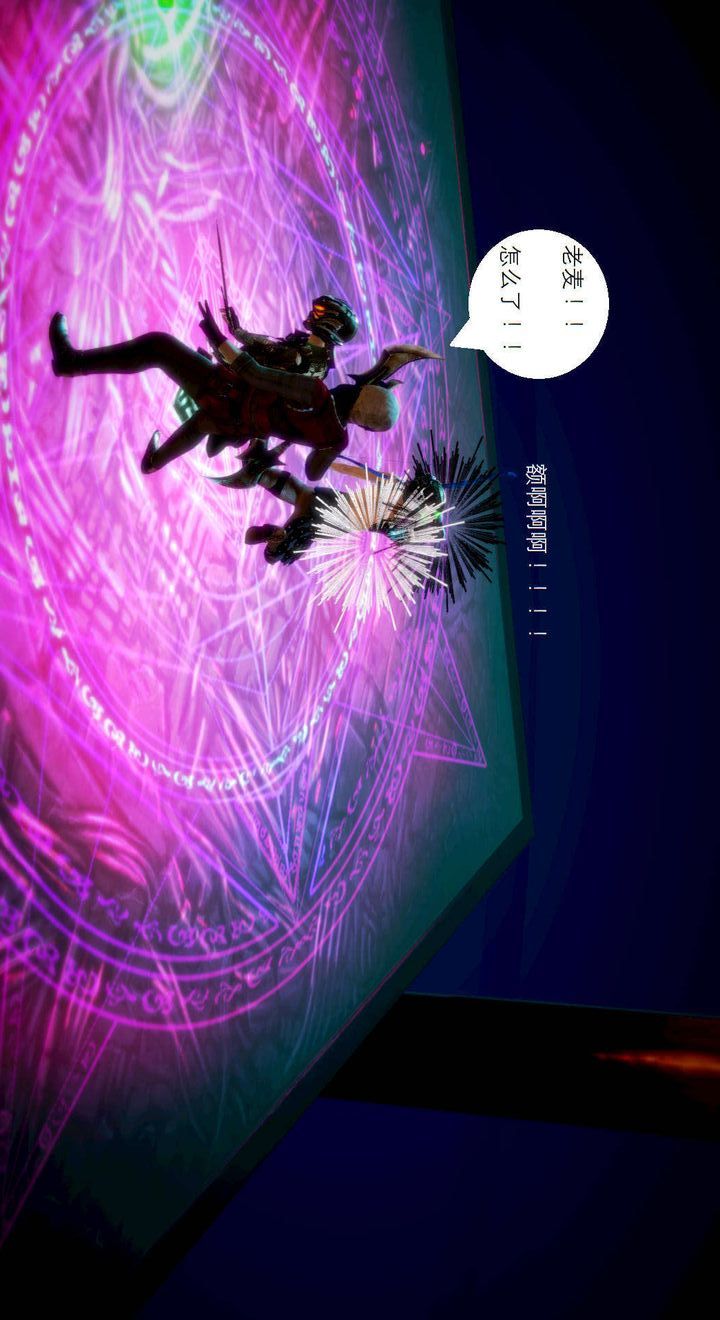 [3D]去討伐魅魔的勇者們第03話