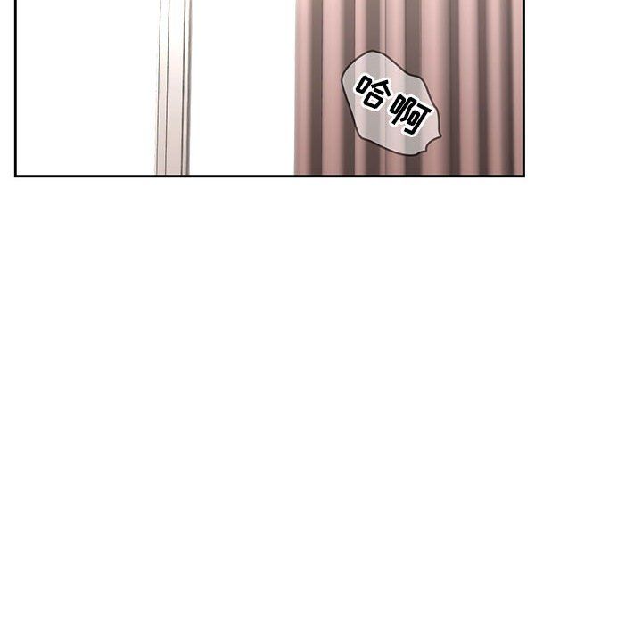 疫情期間的家教生活第31話