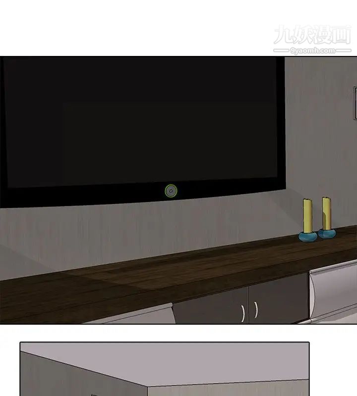 公寓啪啪趴第3話