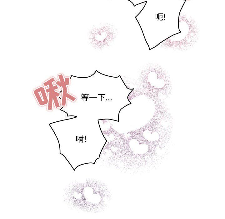 疫情期间的家教生活第31话